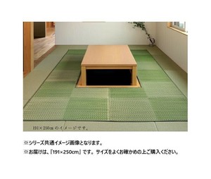 掘りごたつ対応い草ラグ 約191×250cm GR 81909021