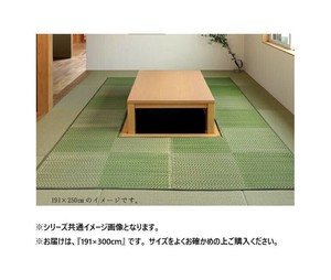 掘りごたつ対応い草ラグ 約191×300cm GR 81909022