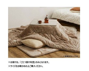 こたつ布団 メレンゲタッチ 約190×190cm BE 240626600