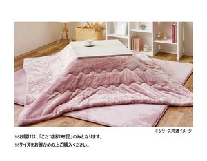 こたつ布団 メレンゲタッチ 約190×240cm PI 240626631