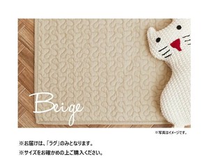 洗えるキルトラグ デコール BE 約190×240cm CT折 600009602