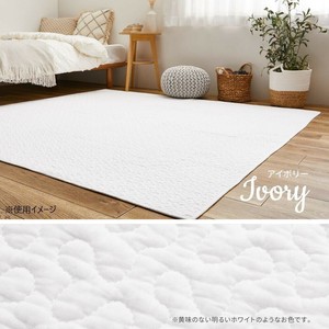 洗えるキルトラグ デコール IV 約190×240cm CT折 600009622
