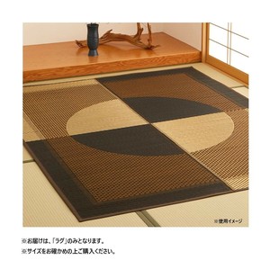 国産い草ラグ(裏貼り) 月光 約191×250cm 81942551