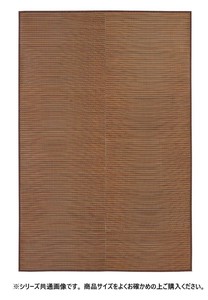 い草カーペット(裏貼り) 南風 江戸間2帖 BR 81847620