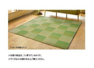 い草コンパクトラグ(裏貼り) クレパス GN 約180×240cm 81909122