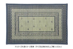国産い草玄関マット(裏貼り) エルモード 約70×120cm BL 81830202