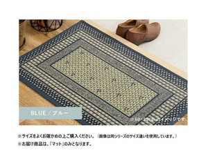国産い草玄関マット(裏貼り) エルモード 約87×150cm BL 81830252