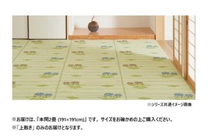 洗えるい草風カーペット 110 本間2帖 15242820
