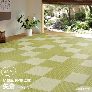 PP柄上敷 矢倉(やくら) GR 江戸間8帖 81952280