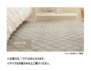 フランネルキルトラグ ショコラ 約130×190cm グレージュ 240639510