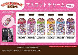 「受注締切6/30」サンリオキャラクターズチョコレート　マスコットチャームVol.2