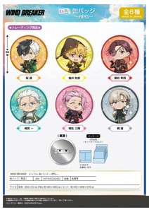 玩具/模型 别针徽章