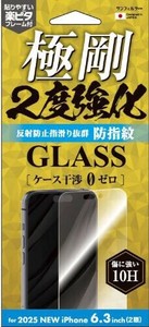 2025 NEW iPhone6.3inch(3眼)対応 2度強化ガラス さらさら防指紋 i39RGLAGW