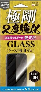 2025 NEW iPhone6.3inch(3眼)対応 2度強化ガラス 光沢 i39RGLW