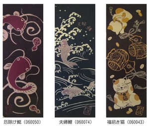 Obi Belt Tenugui