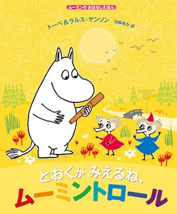 Children's Anime/Characters Picture Book Moomin Gift Presents