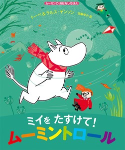 Children's Anime/Characters Picture Book Moomin Gift Presents