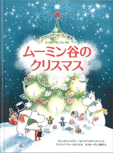 Children's Anime/Characters Picture Book Moomin Gift Presents