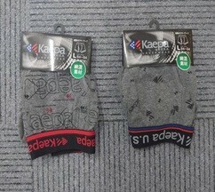 【Kaepa】紳士　ボクサー　40個入り 1003279141
