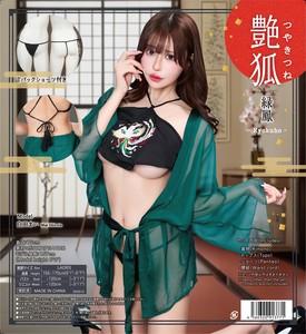 Cosplay服