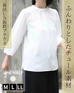袖チュールブラウス
