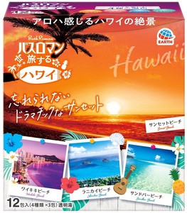 アース製薬 【予約販売】バスロマン 旅するハワイ