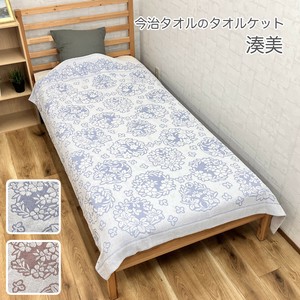 今治毛巾 毛巾毯 140 x 190cm 日本制造