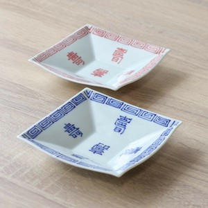 Side Dish Bowl Japanese Tableware Red Arita ware Lucky Charm 3-colors Made in Japan