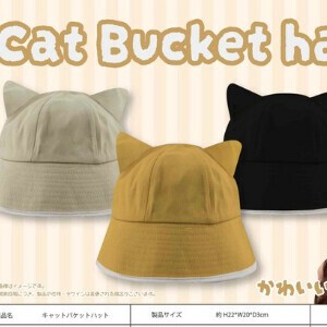 キャットバケットハット