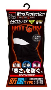 喜多 防風フェイスマスク(裏起毛)　バラクラバ　ヘルメット対応 フリー ブラック No3420