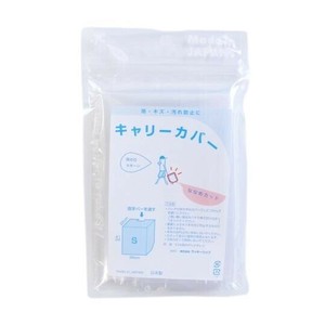 ラッキーシップ キャリーカバー 2枚セット
