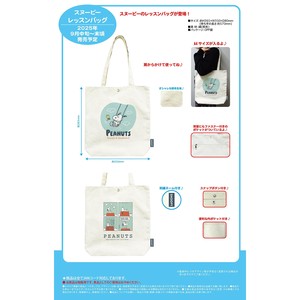 【10月上旬入荷予定】スヌーピーレッスンバッグ / 帆布 スヌーピー トート バッグ 習い事 通学 2025新作
