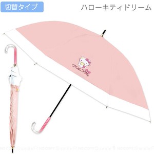 Sanrio All-weather Umbrella All-weather Hello Kitty Switching