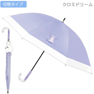 Sanrio All-weather Umbrella All-weather Switching