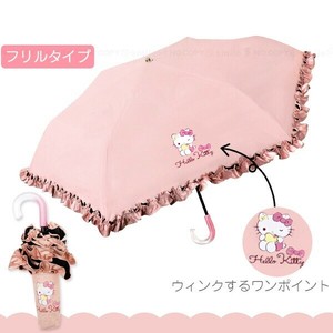 Sanrio All-weather Umbrella All-weather Hello Kitty