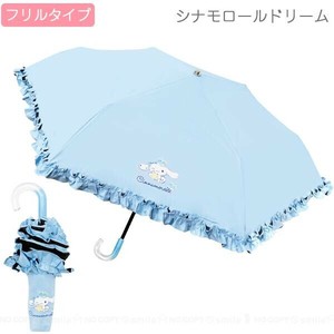 Sanrio All-weather Umbrella All-weather