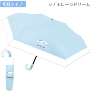 Sanrio All-weather Umbrella All-weather Switching