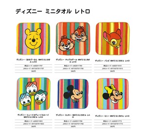 迷你毛巾 迷你毛巾 复古 Disney迪士尼