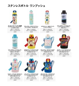 Water Bottle One Push Stainless Steel Bottle