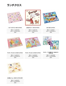 Bento Wrapping Cloth