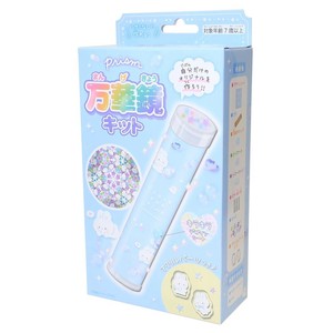 【おもちゃ】プリズム万華鏡キット クラウドポップタイム