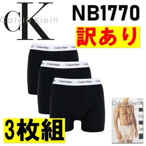 CALVIN KLEIN(カルバンクライン) 3枚組ボクサーパンツ NB1770 (訳あり商品)
