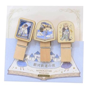 【文房具】MONOGATARI 木製クリップ 銀河鉄道の夜