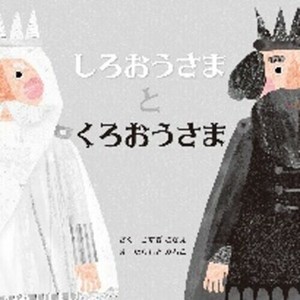 益智玩具 KOKUYO国誉