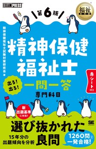 Language/Textbooks Book