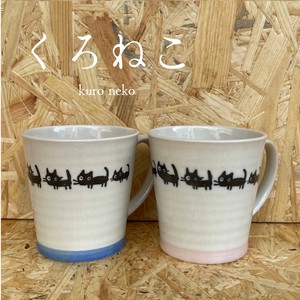 くろねこ　マグカップ　2色　【カップ　珈琲カップ　猫　マグ　軽量】　ヤマ吾陶器