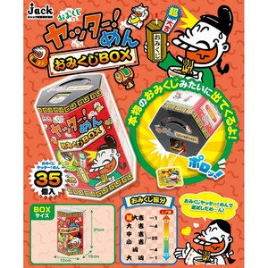 【お菓子】『おみくじBOXヤッター！めん　1箱35個入』