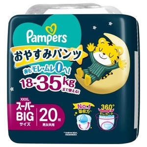 パンパースおやすみパンツスーパービッグ　20枚