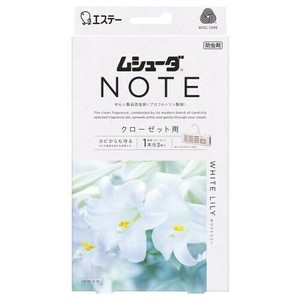 ムシューダNOTEクローゼット用3個ホワイトリリー