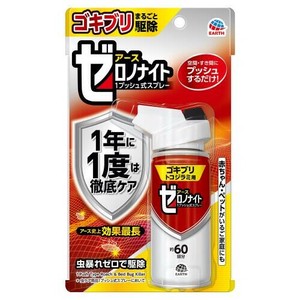 ゼロノナイトゴキブリ・トコジラミ用60回